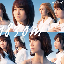 「もう握手は飽きた」CD売り上げが激減!? AKB48ファンの握手会離れ