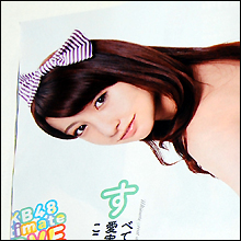 「会いにいけないアイドル」AKB江口愛実は秋元康の開き直り!?