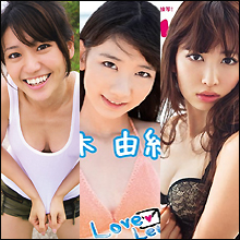 AKB48″エロ女王”の座をめぐりヒートアップする3人!?