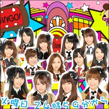 AKB48の深夜バラエティ番組は迷走中!? ~AKB、SKE、NMB「春の改編」後ラインナップ~