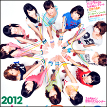 ただの有名税か”話題作り”戦略なのか？　AKB48流出事件2011