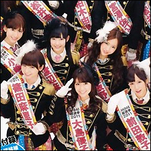 「本当にそれが選挙なのか」AKB総選挙とお笑い芸人の価値観