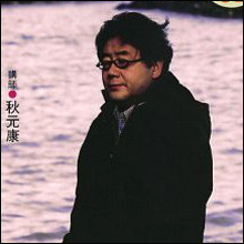 AKB48は”性的搾取”? AKBグループの海外進出に赤信号!?