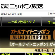 宣伝費圧縮、打ち切り…レコード会社のラジオ離れで中堅芸人に巡る「チャンス」