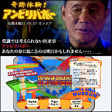 「テレビはなぜつまらなくなったのか」お笑い芸人編