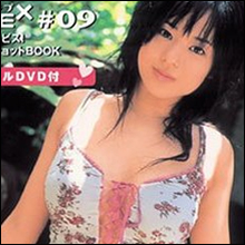 AV女優のTwitterを公式にするな！　自称・教育評論家がTwitterで怪気炎!?