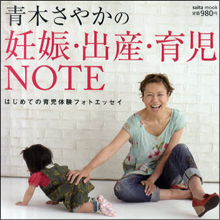 “芸”を忘れた女芸人たちはどこへ向かうのか