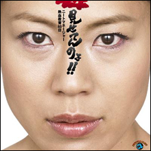 青木さやか離婚！　芸人として失ったものと得たもの