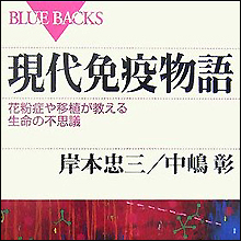自分の精液にアレルギー反応　ヌクのがツライ恐怖の病