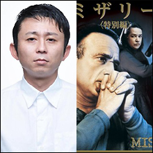 まるでミザリー！　有吉弘行にストーカー発覚!!　 恐怖・芸能人ストーカー事情