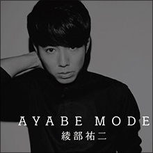 「2LDKで46万円」「最近は55歳の熟女と…」ピース綾部の“赤裸々”プライベート