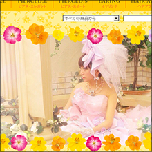 加藤茶の妻・綾菜のアクセサリーブランド、海外の安物商品を高値で転売していた!?