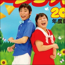 奇人変人ただのネコ好き!?　爆笑問題、再浮上のキーマンは田中だった