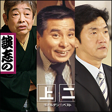 変革の時代を迎えたテレビバラエティー界を引っ張る中堅芸人は誰?