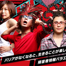 テレビバラエティも「第三極」台頭!?　スポンサーに支配されたテレビ業界の内情