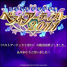 過剰演出＝やらせ!?　バラエティーの現場はどうなのか