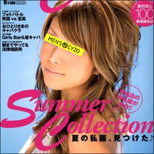 「つまんないクセにエロい」新宿のキャバ嬢たちにすこぶる評判の悪い芸人とは