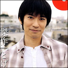 スピッツ・草野マサムネに熱烈女性ストーカー! 全裸オナニー動画でアピール!?