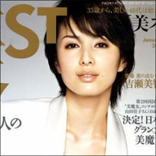 懐妊の吉瀬美智子、異常に高い好感度のワケは