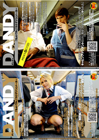 『こんな場所で射精したい！　長距離フライトの消灯時間にコソコソ…』