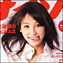 トレーニングのしすぎで8年間も生理が止まる?　感動の裏にある“五輪”の闇