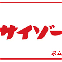 【求人】メンズサイゾー編集者、募集中!!
