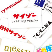 【求人】業務拡大のためWEBディレクター募集