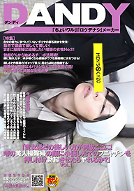 『貴女ほどの美しい方が何故ここに！噂の美人掃除婦の顔に小便したてのフニャチンを押し付け勃起させたらヤれるか？』