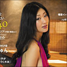 壇蜜ストーカー被害…高層マンション住まいでも危険？