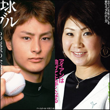 古閑美保引退はケガでも黒いウワサでもなく、ダルビッシュ専属栄養士のタメ？