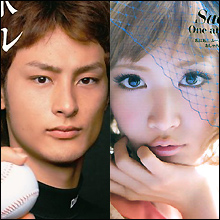 「日本一の嫌われ者」のごとく続く紗栄子バッシング！　終止符が打たれる日は来るのか？