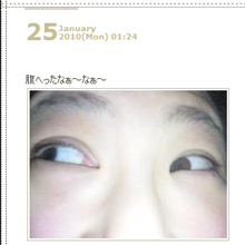 小阪由佳ブログの写真がとんでもないことになっていると話題