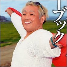 単なる自己防衛!?　江原啓之「オセロ・中島」について語る