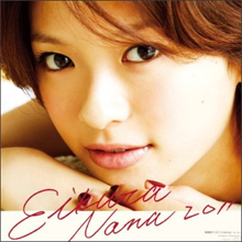 榮倉奈々が「カン違い女優」状態？　実力が伴う日はくるのか