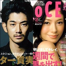 「一発ヤッとけば良かった」瑛太が真木よう子にブチまけた爆弾発言の真意