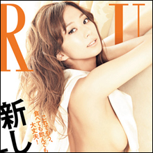 優香の「肉体誇示ショット」の真相は…破局か結婚への序章か？