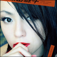 深田恭子、ぽっちゃりボディー復活でフルヌード濡れ場に挑戦!?