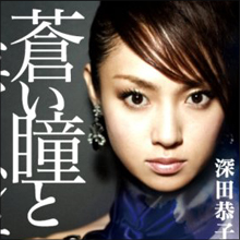 深田恭子、川島海荷、前田敦子…ネットで噂される整形疑惑の真相