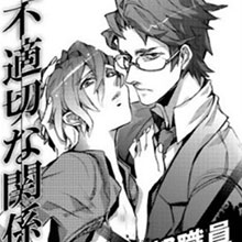 青少年健全育成条例で日本がカナダになる!? 漫画・アニメ規制の行く末