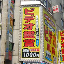 オナニー難民の聖地!? 今夏はビデオボックスへ!!