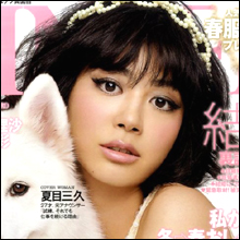 コンドーム騒動の恨み!?　夏目三久、日テレ復帰決裂か