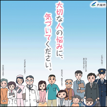 アイドルブームに便乗! ”GKB47″で自殺防止を企む政府