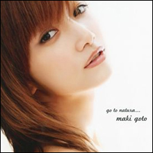 「復帰は既定路線」ハロプロ出戻り？　ヘアヌード？　後藤真希の行く末