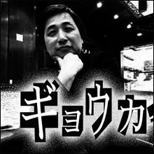紅白リハ取材”出禁”を食らったアノ男がNHKに宣戦布告!?