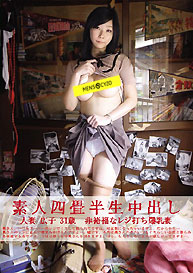 『素人四畳半生中出し 79』