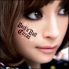 「日本を離れたくない」と離婚した浜崎あゆみ”海外で豪遊”に非難集中！