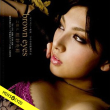 素顔の、ナマの原紗央莉が見れるハメ撮りの旅 in ドイツ！