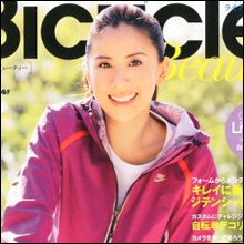 長谷川理恵は、男の話題だけで生き延びてきた、新しいタイプのタレント!?