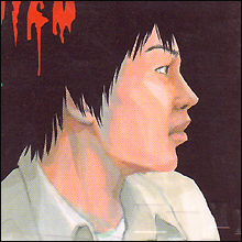 『ヒミズ』映画化！　人気漫画の実写映画化はどこまで続く!?