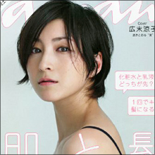 「今だから言うけど、辞めたくて辞めたくて」広末涼子が休業時の心境を告白